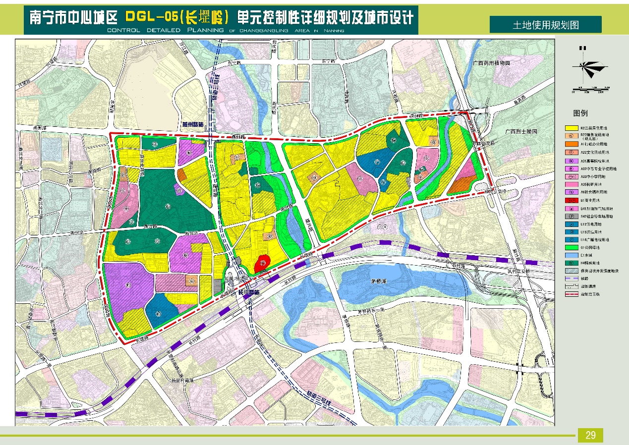 南宁市长堽岭片区最新规划出炉