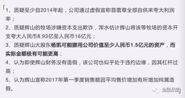 “辽宁首富”彻底崩塌!300亿市值蒸发,公司被强制退市!(最新发布)
