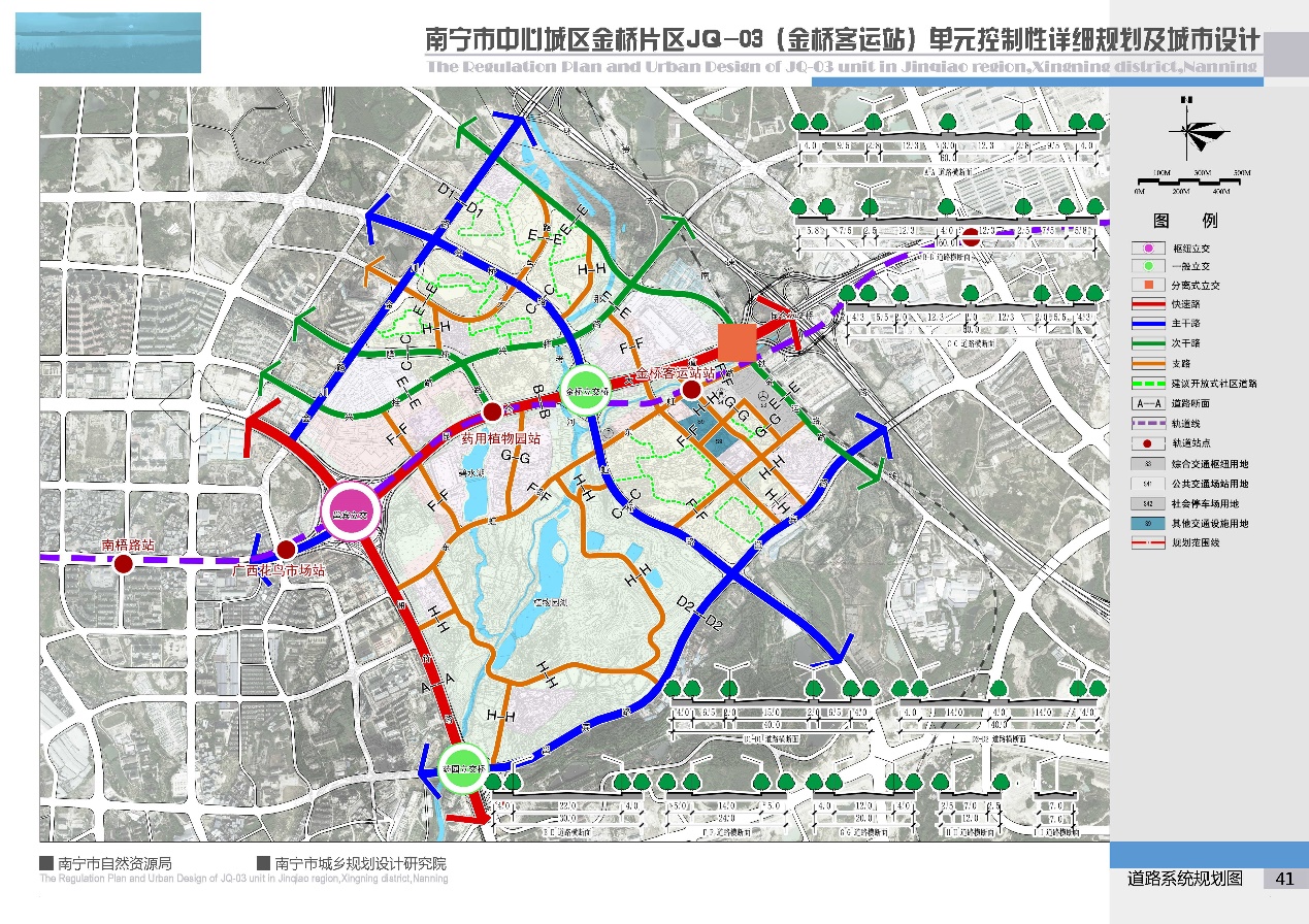 最新出炉 南宁市金桥客运站片区规划来了!