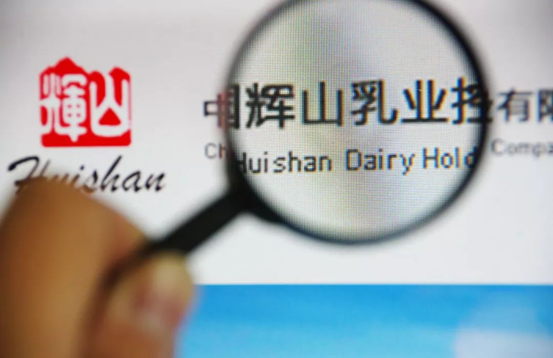 “辽宁首富”彻底崩塌!300亿市值蒸发,公司被强制退市!(最新发布)