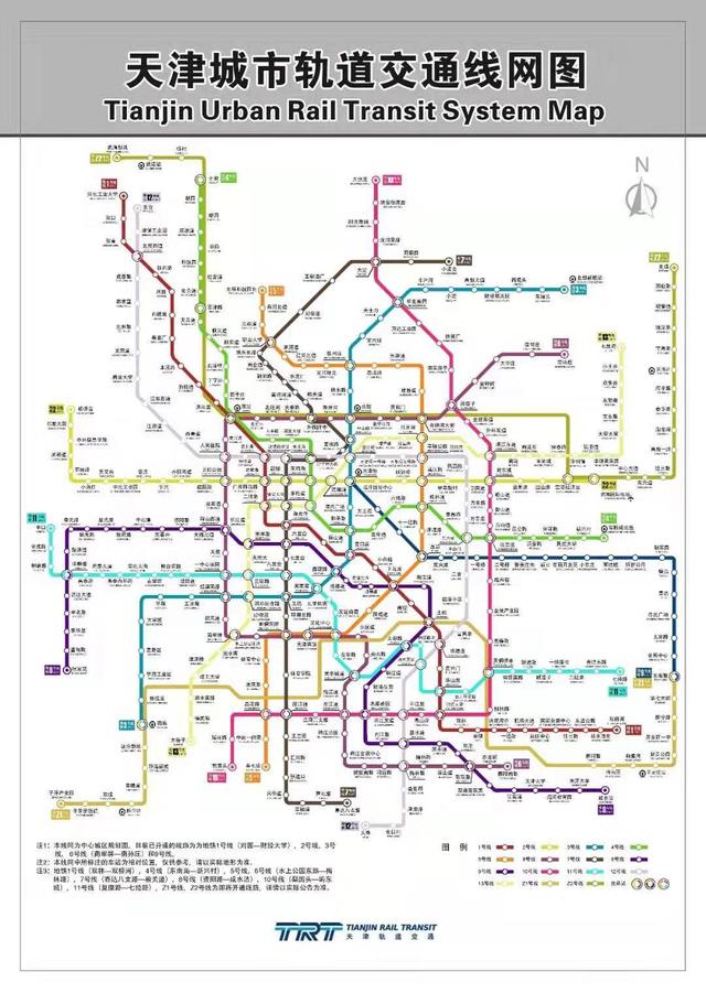 哪些天津人将率先实现"地铁自由"?