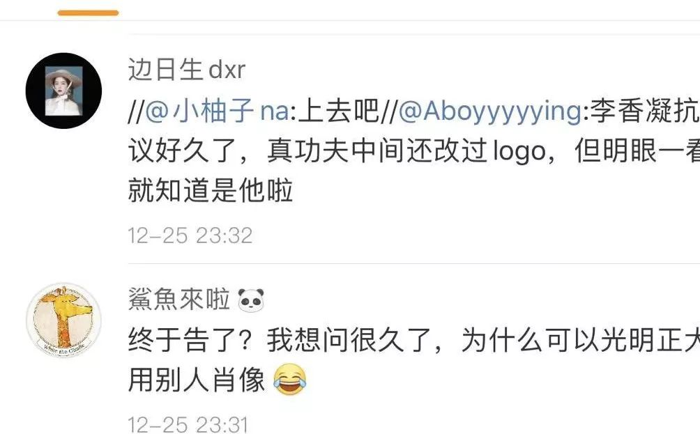 李小龙女儿起诉真功夫，索赔2个亿！