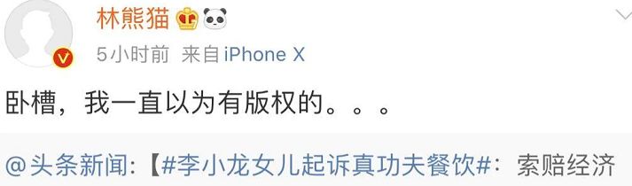 李小龙女儿起诉真功夫，索赔2个亿！