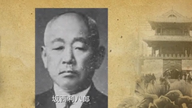 坂西利八郎与青木宣纯有什么渊源?专家解读