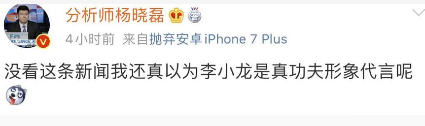 李小龙女儿起诉真功夫，索赔2个亿！