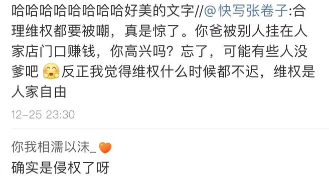 李小龙女儿起诉真功夫，索赔2个亿！