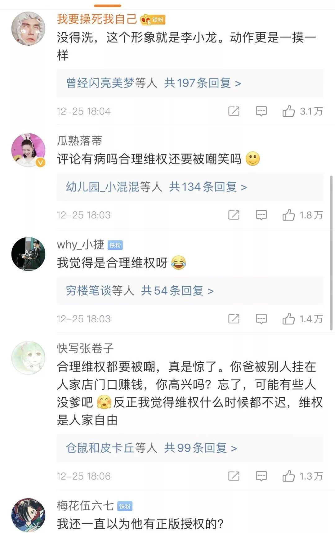 李小龙女儿起诉真功夫，索赔2个亿！