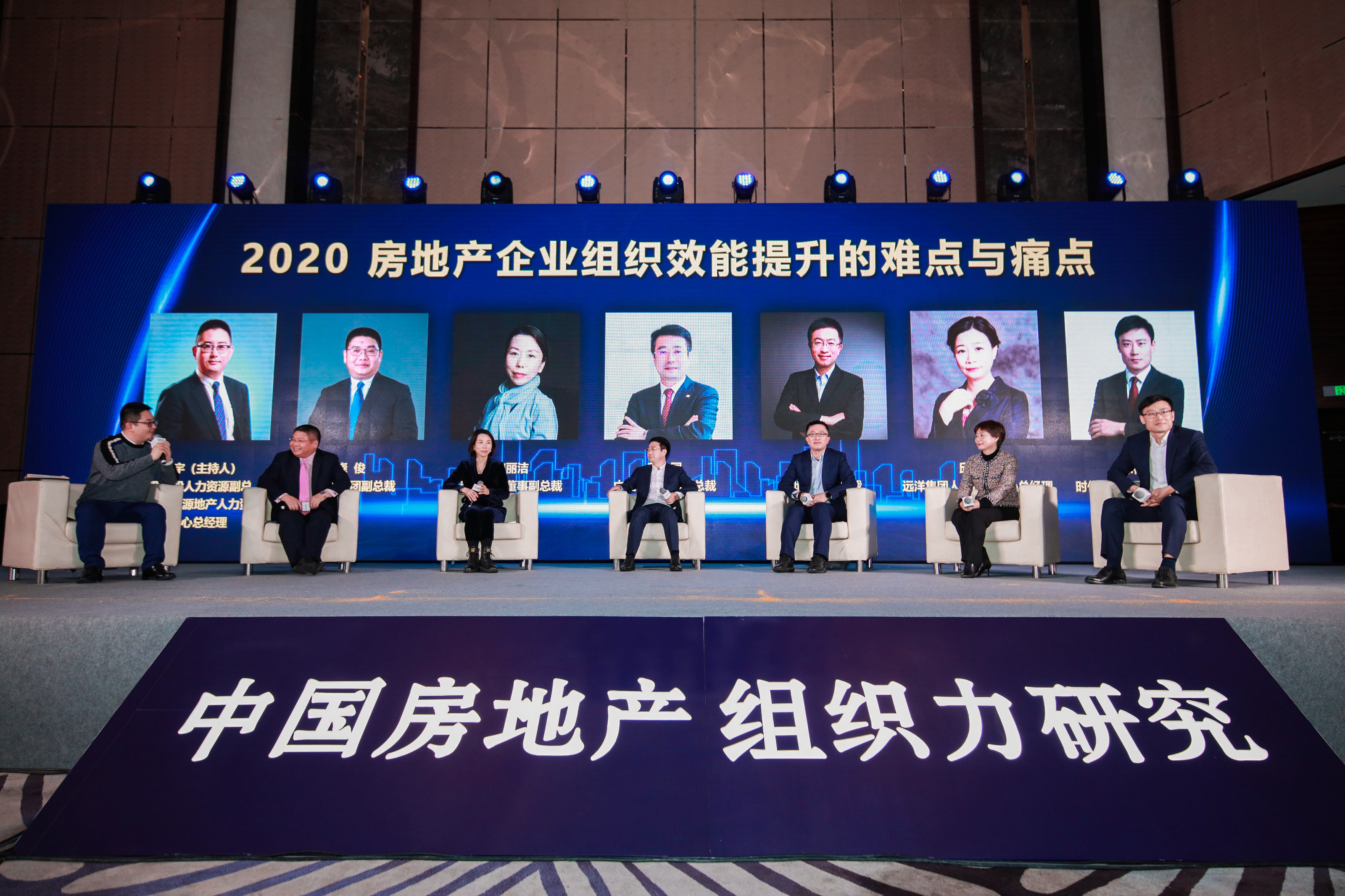 奋进2020|荣盛发展荣获"中国房地产组织力18强"最佳雇主"两项殊荣