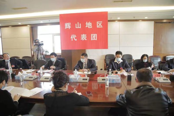 沈阳市沈北新区第四届人民代表大会第四次会议隆重开幕