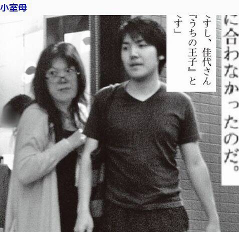 小室圭不负母亲所望,成功学到了一身"绝技,女人缘很不错.