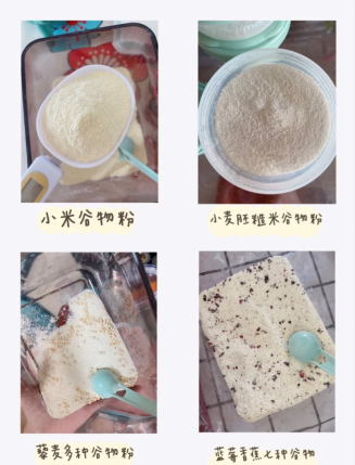 你的宝宝第一口辅食是?我的选择是:小皮米粉