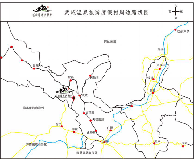 发现甘肃之美来泡陇上武威药王泉