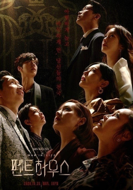 韩剧《顶楼》正筹拍第二季,将观看年龄提至19岁以上