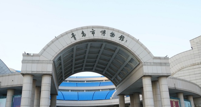 青岛市博物馆扩建工程奠基仪式举行预计2023年完工