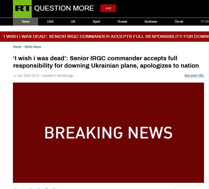 伊朗航空航天部队司令：对误击乌航客机负全部责任