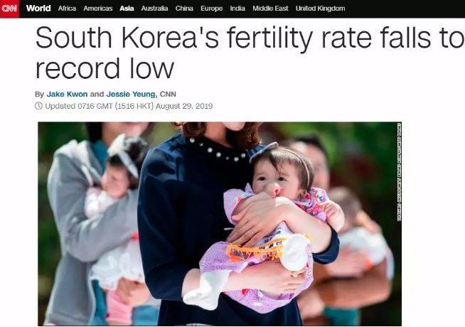 韩国人死都要面子，迟早翻车