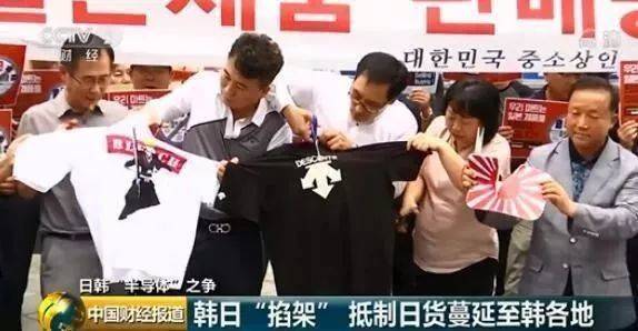 韩国人死都要面子，迟早翻车