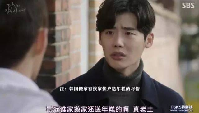 韩国人死都要面子，迟早翻车