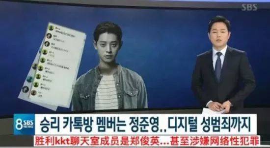 韩国人死都要面子，迟早翻车