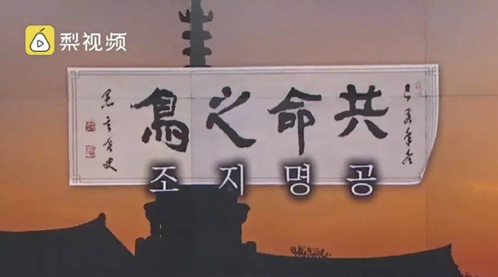 韩国人死都要面子，迟早翻车