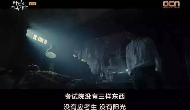 韩国人死都要面子，迟早翻车