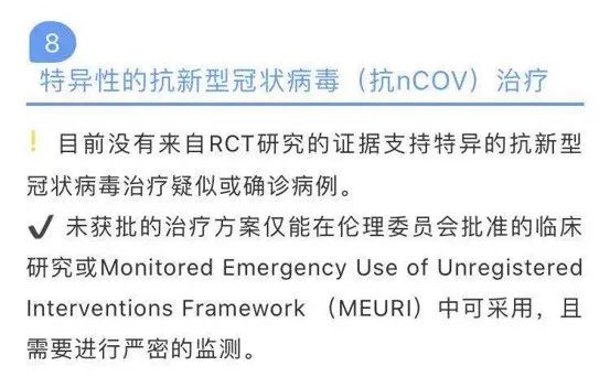 辟谣来了！这7个预防肺炎的方法不靠谱