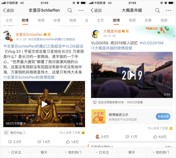 贵圈要凉了？网红现在比明星还红、还赚钱