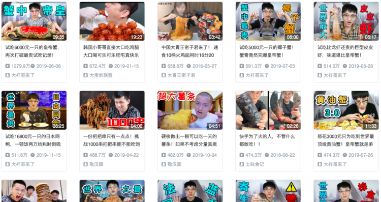 贵圈要凉了？网红现在比明星还红、还赚钱