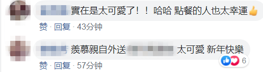 马英九变身“外卖小哥”送祝福 订餐民众：什么情况