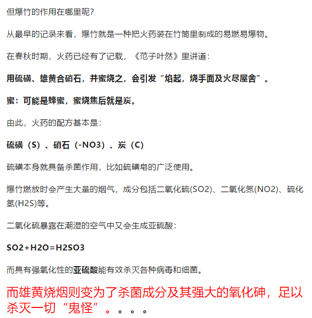 辟谣来了！这7个预防肺炎的方法不靠谱