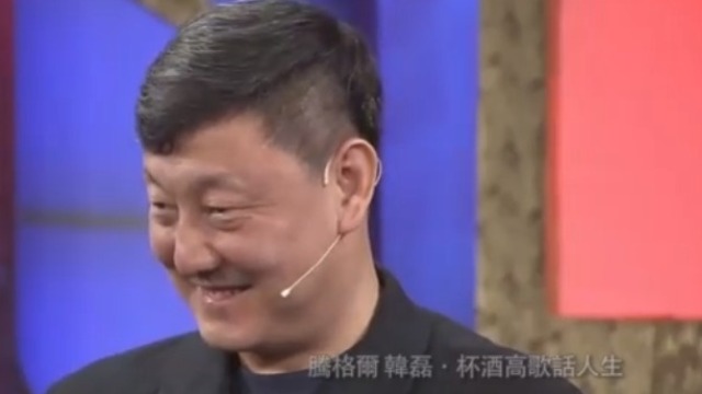 鲁豫有约:被朋友说是"酒友" 韩磊忍不住偷笑!