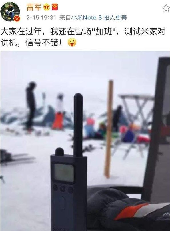 马云除夕同意开除员工 任正非说我们没有春节