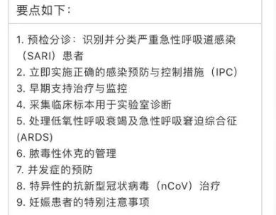 辟谣来了！这7个预防肺炎的方法不靠谱