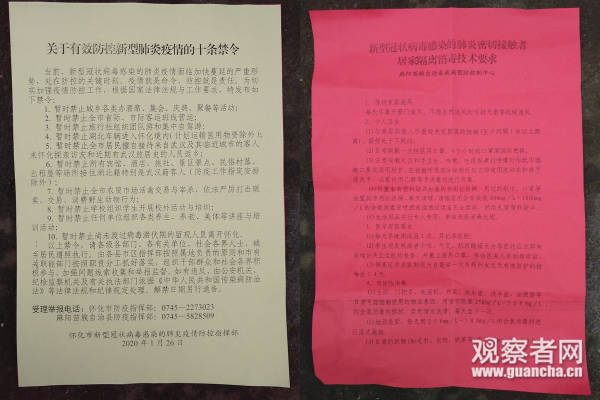 离开武汉返乡，我都经历了什么