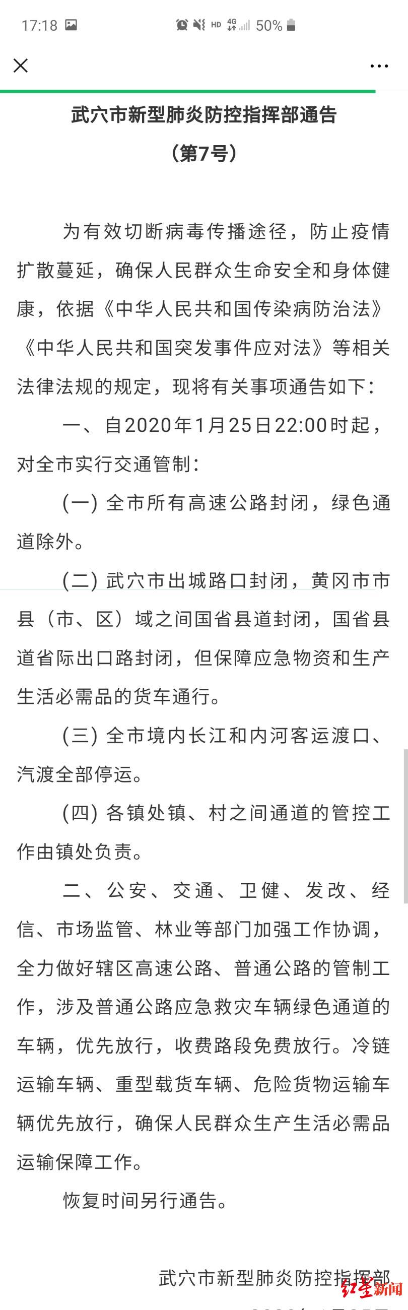 湖北武穴居民划木盆过江 武穴:确接到九江发函