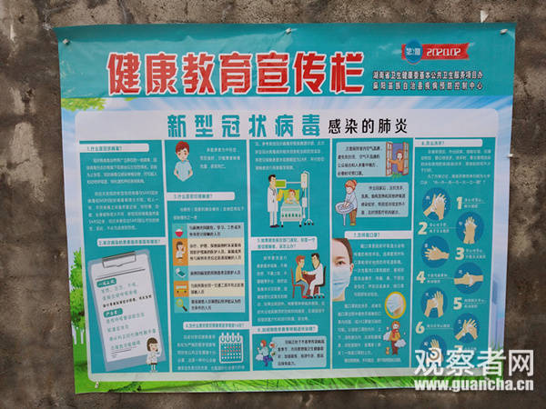 离开武汉返乡，我都经历了什么