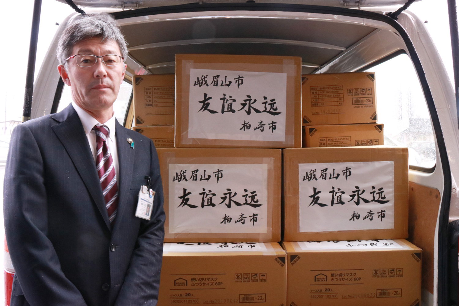 捐口罩捐防护服，这些日本城市大概你都没听说过