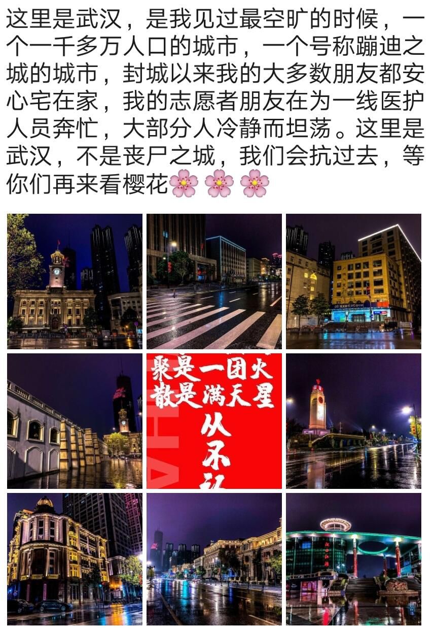 陈夏在朋友圈里表达了对战胜疫情的信心