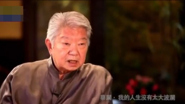 邵逸夫是怎样的人蔡澜不小心说漏嘴鲁豫刷新了认知