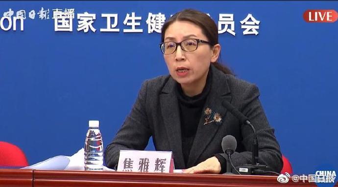 卫健委:将组建3000余人医疗队接管新的重症收治区