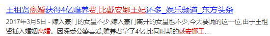 退圈嫁豪门生下五子，老公却出轨国民女神，她用赡养费创造数十亿身价