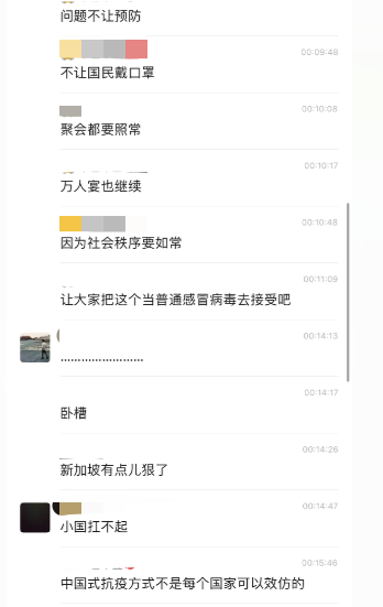 新加坡要成另一武汉？多国提醒别去、世卫介入调查