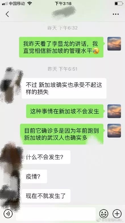 新加坡要成另一武汉？多国提醒别去、世卫介入调查