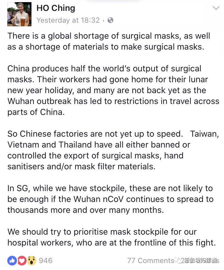 新加坡要成另一武汉？多国提醒别去、世卫介入调查