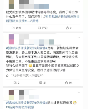 新加坡要成另一武汉？多国提醒别去、世卫介入调查