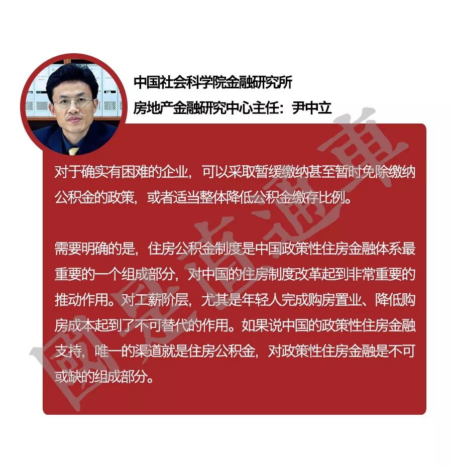 黄奇帆说要取消住房公积金，这是个好主意吗？