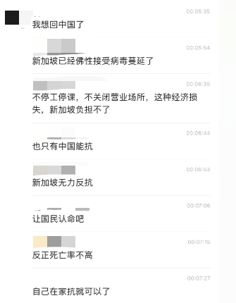 新加坡要成另一武汉？多国提醒别去、世卫介入调查