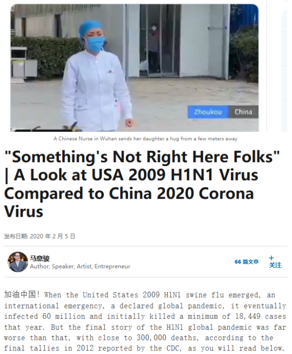 我现在就在中国，那些歪曲中国疫情的听我说