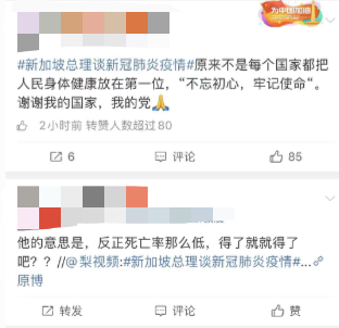 新加坡要成另一武汉？多国提醒别去、世卫介入调查