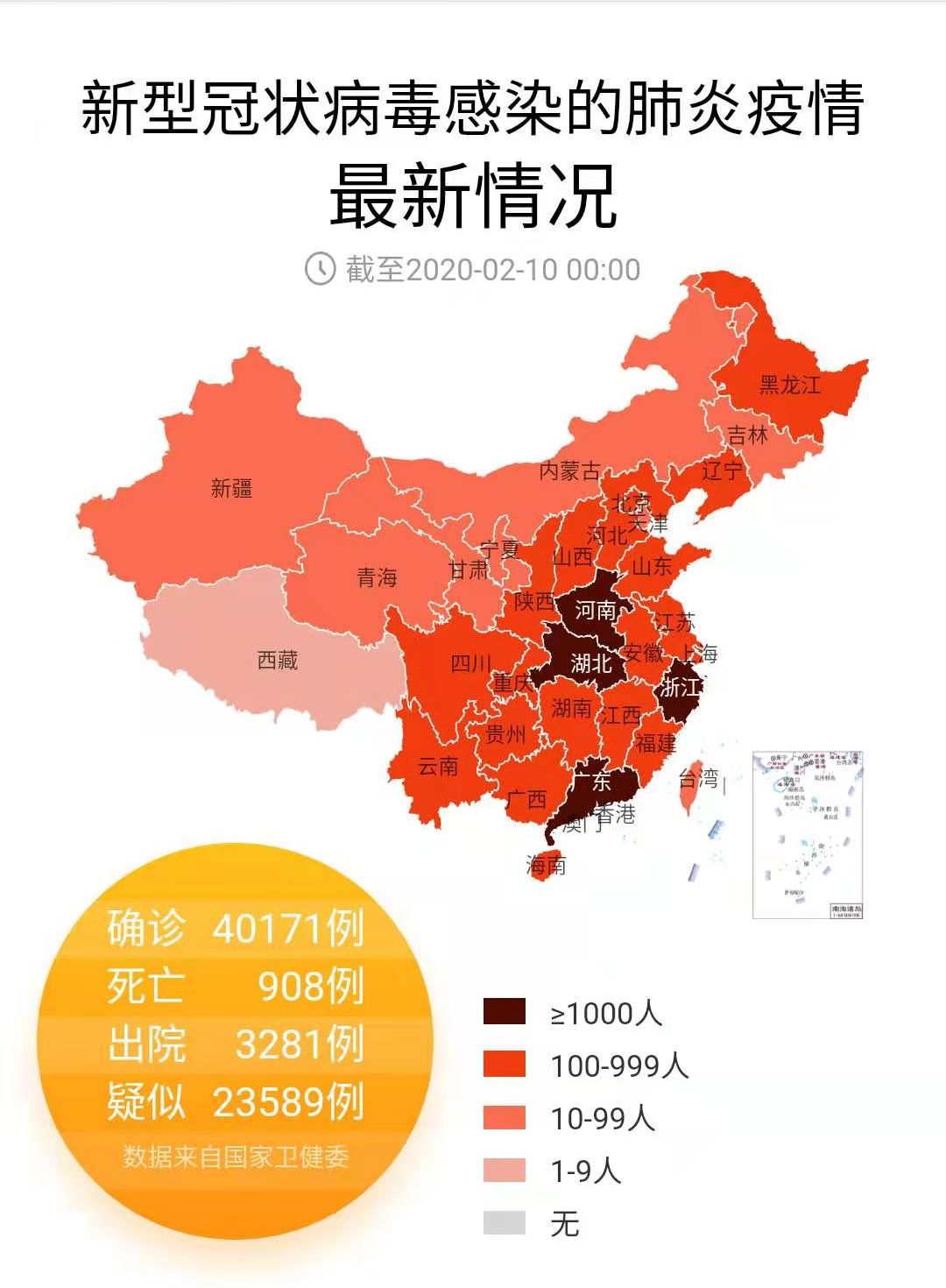 新加坡要成另一武汉？多国提醒别去、世卫介入调查